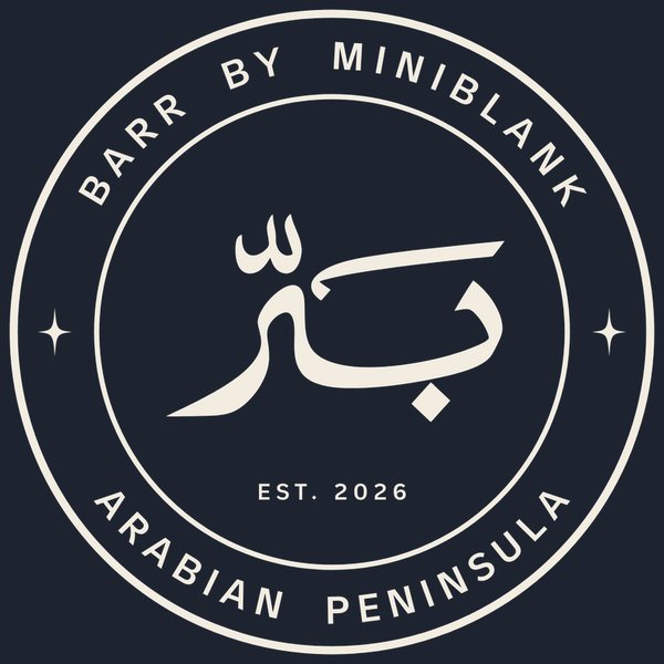 ختم بَرّ by miniblank